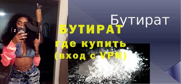 COCAINE Балабаново