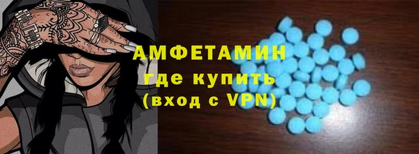 MDMA Premium VHQ Алексин