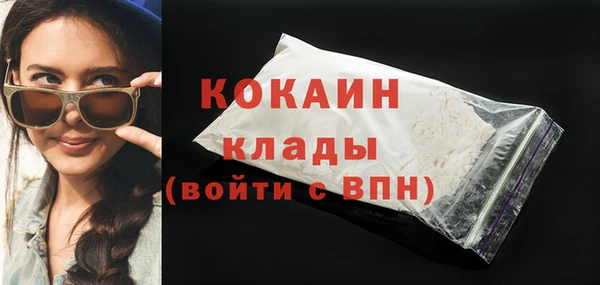 COCAINE Балабаново