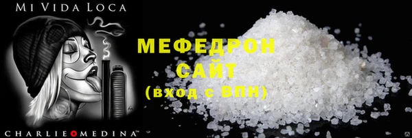 COCAINE Балабаново