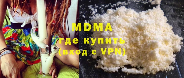 COCAINE Балабаново