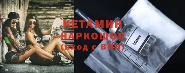 COCAINE Балабаново