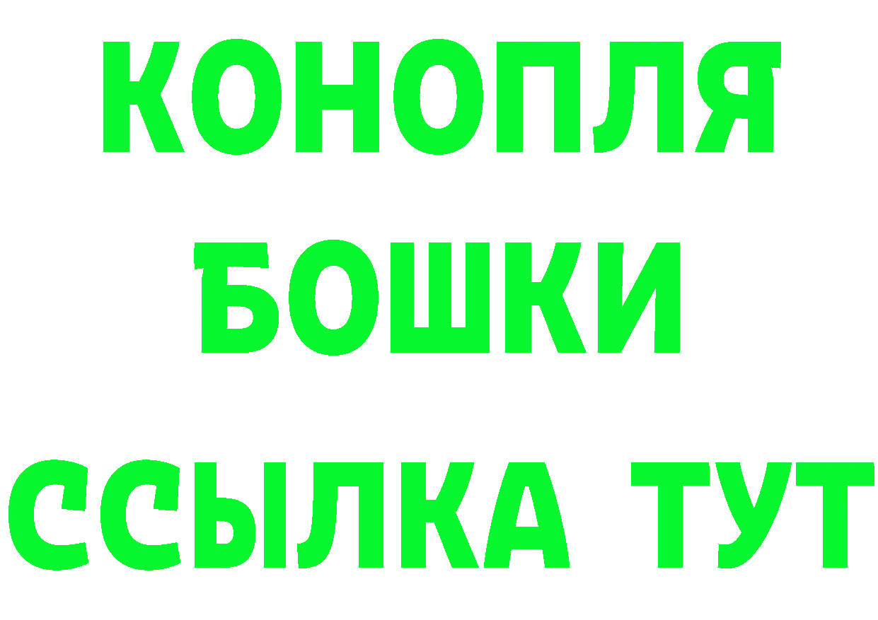 БУТИРАТ бутик маркетплейс дарк нет hydra Губкинский